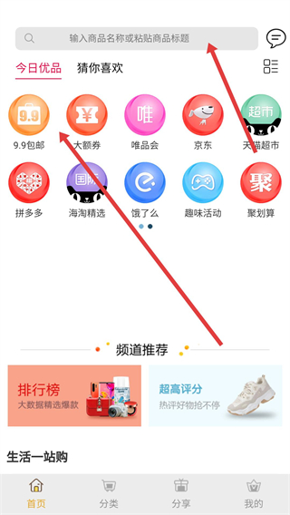 宫略