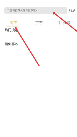 宫略