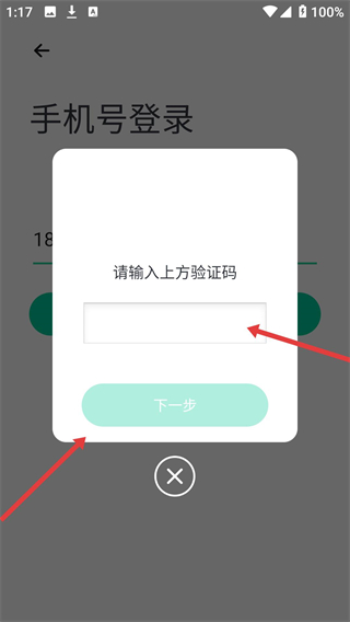 爱秀英语