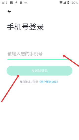 爱秀英语