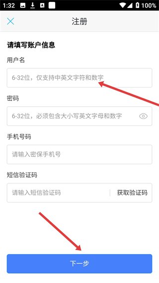 百度推广手机版客户端下载