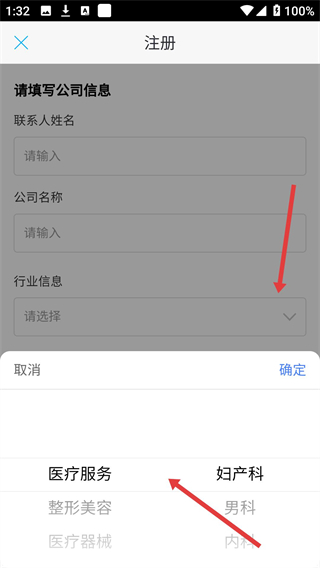 百度推广手机版客户端下载