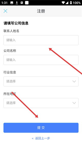 百度推广手机版客户端下载