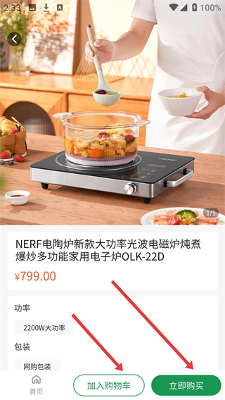 振华智慧商城