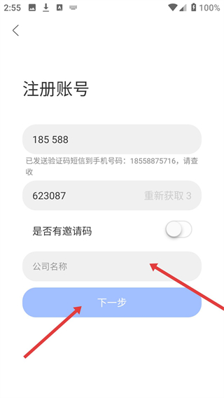 启业云