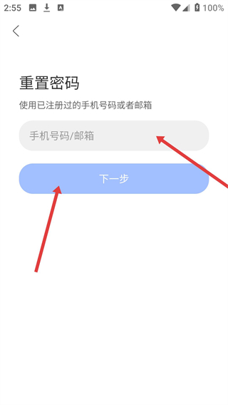 启业云