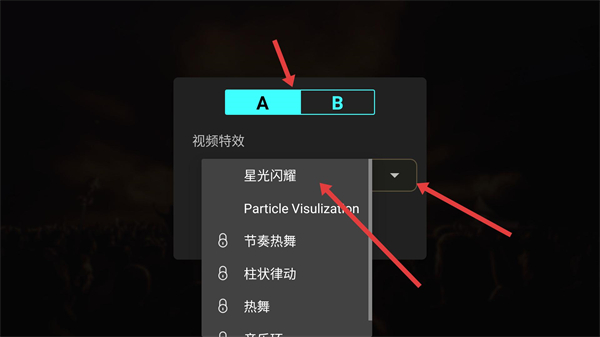 dj打碟机下载安卓版
