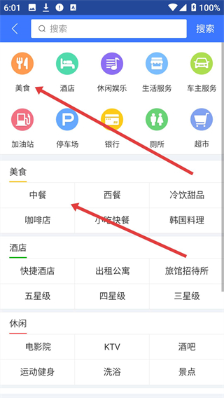 图吧导航
