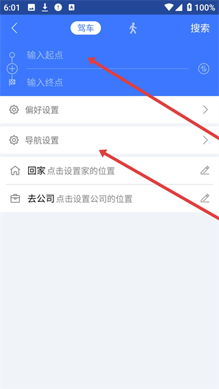 图吧导航