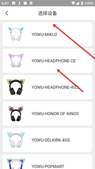 YOWU妖舞app
