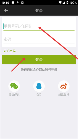 点名时间