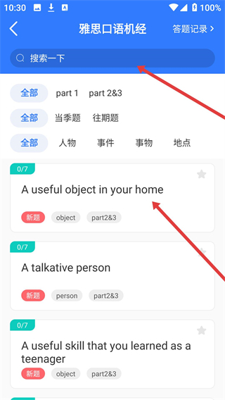 鲸小爱英语app