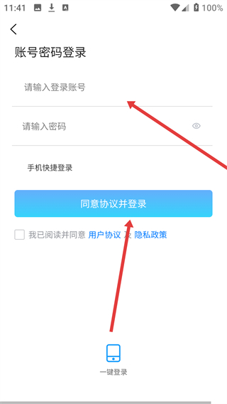 搜店网