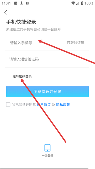 搜店网