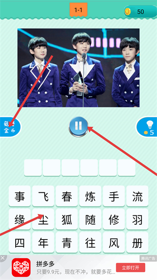 疯狂猜歌最新版本