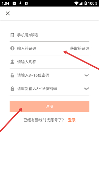 ucg官方下载