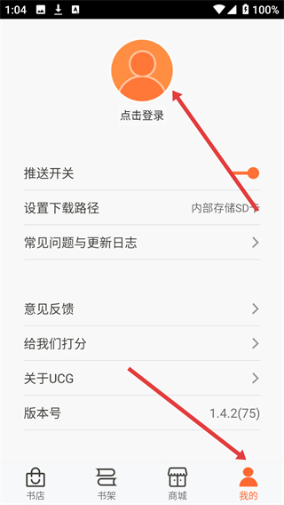 ucg官方下载