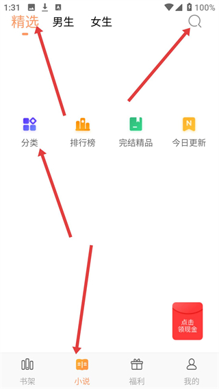 零点书院
