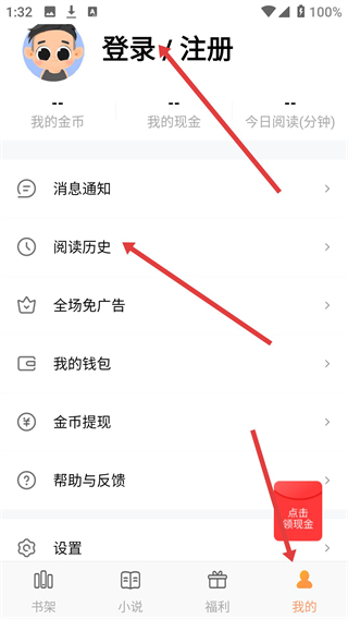 零点书院