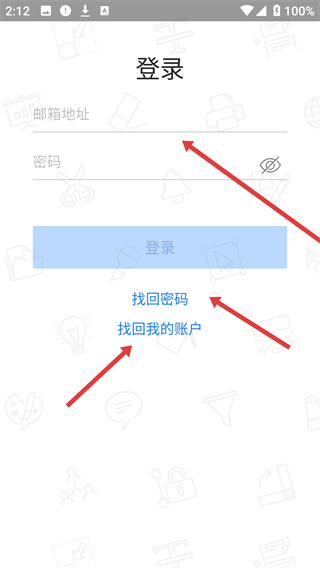 北极星Office