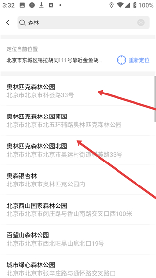 彩虹车最新版