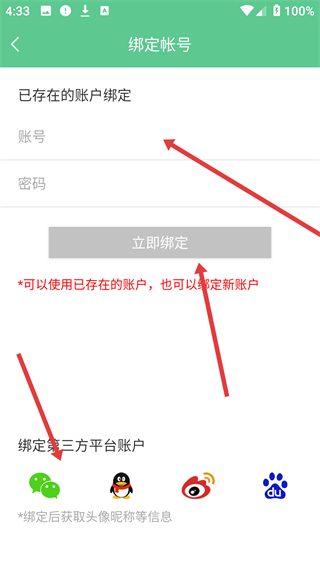 天天看书