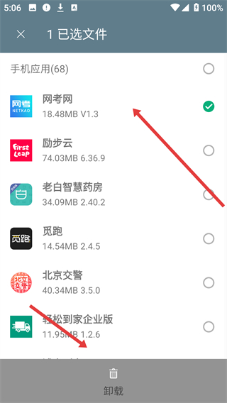 RE文件浏览器