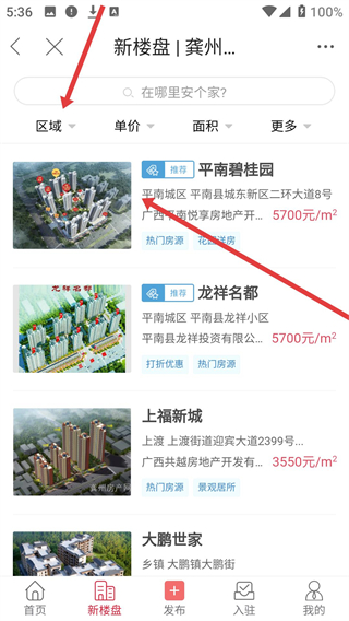 龚州网app