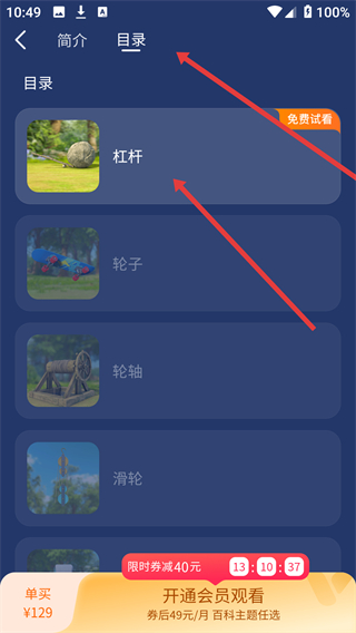斑马app