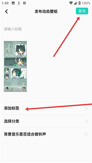 优美图库app