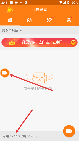 小熊录屏