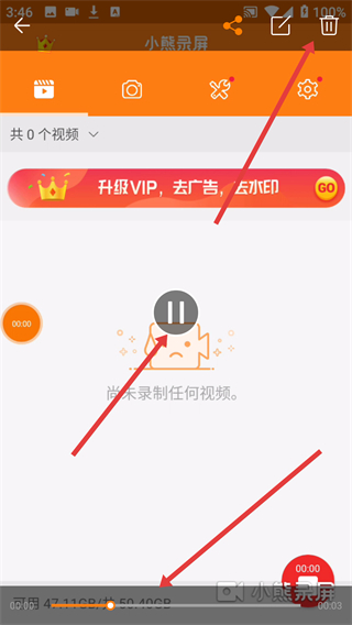 小熊录屏