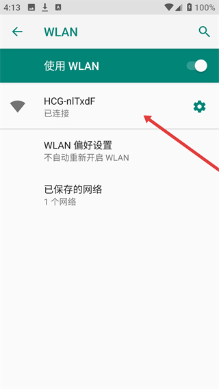 手机维修助手