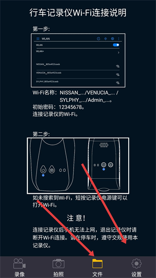 手机维修助手