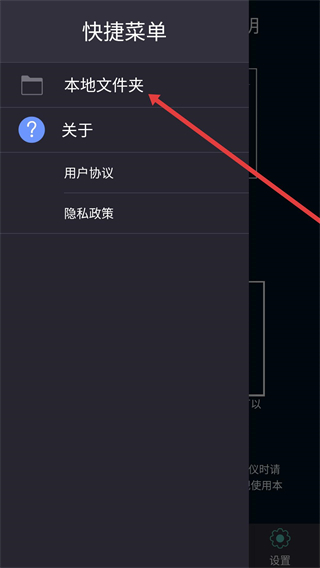 手机维修助手