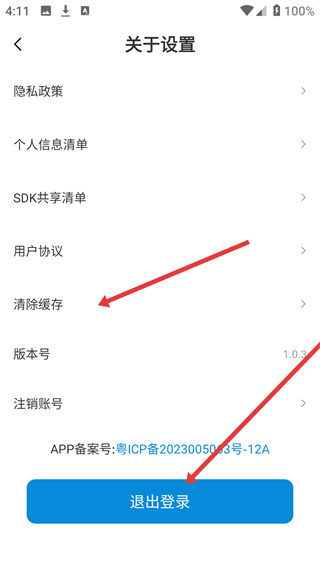 手机维修助手
