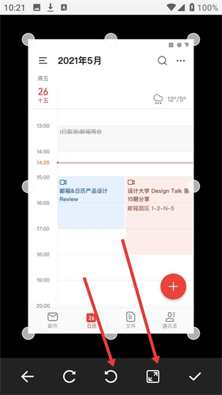 福昕PDF阅读器手机版