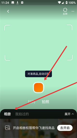 手机淘宝