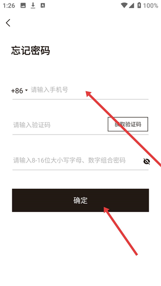 UNIBUY奢批
