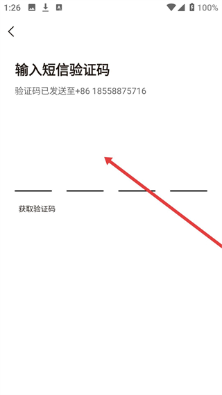 UNIBUY奢批