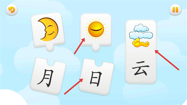 悟空识字