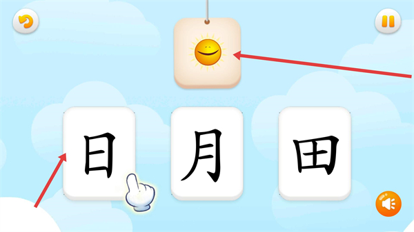 悟空识字