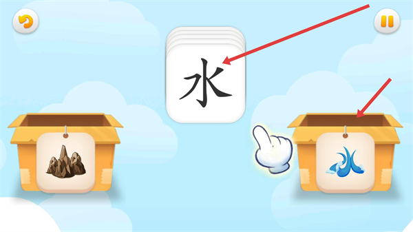 悟空识字