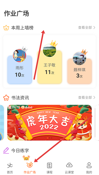 鹿呦呦校园版