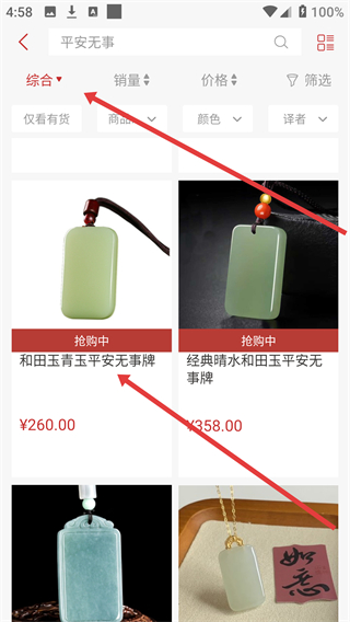 新华书店网上商城app