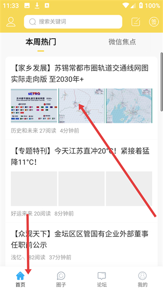山水网