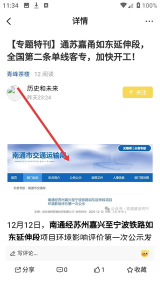 山水网