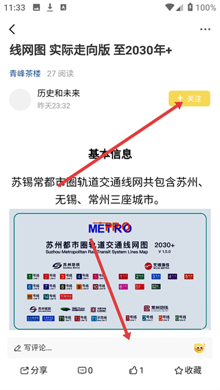 山水网
