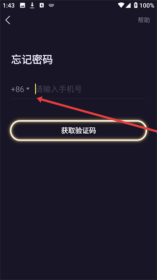 鱼耳语音