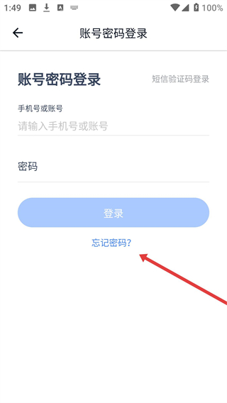 FinClip凡泰助手